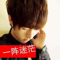 男生带爷字头像图片_WWW.WHOISQQ.COM
