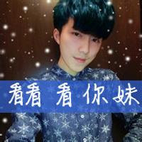 男生带爷字头像图片_WWW.WHOISQQ.COM