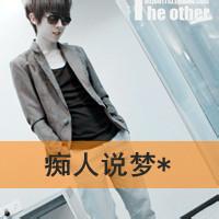 qq头像图片男生lomo风_WWW.WHOISQQ.COM