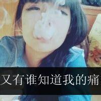 qq头像图片抽烟男生打火机_WWW.WHOISQQ.COM