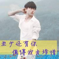 关于张杰的头像图片男生_WWW.WHOISQQ.COM