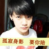 男生表白qq头像图片_WWW.WHOISQQ.COM