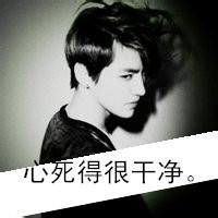 男生表白qq头像图片_WWW.WHOISQQ.COM