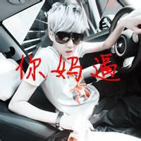 男生表白qq头像图片_WWW.WHOISQQ.COM