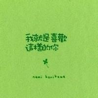 大头像图片男生示爱_WWW.WHOISQQ.COM