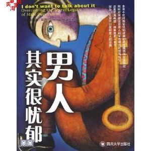男生头像图片喷火_WWW.WHOISQQ.COM