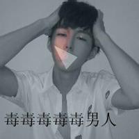 犯贱头像图片男生_WWW.WHOISQQ.COM
