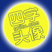 男生打火机点烟头像图片_WWW.WHOISQQ.COM