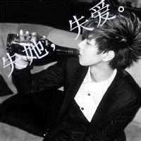 2014最新酷帅男生头像图片_WWW.WHOISQQ.COM
