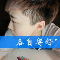 qq带滚字的男生头像图片_WWW.WHOISQQ.COM