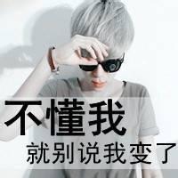 男生单身头像图片_WWW.WHOISQQ.COM