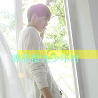 帯字头像图片男生_WWW.WHOISQQ.COM