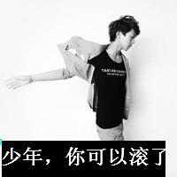 帯字头像图片男生_WWW.WHOISQQ.COM