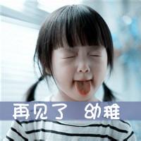 三十真实男生头像图片_WWW.WHOISQQ.COM