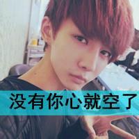 qq头像图片男生失望_WWW.WHOISQQ.COM
