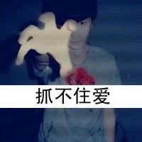 男生头像图片低调_WWW.WHOISQQ.COM