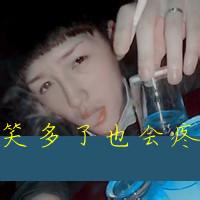 眼泪你忘了吗男生头像图片_WWW.WHOISQQ.COM