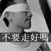 忍痛放手男生头像图片_WWW.WHOISQQ.COM