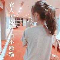 qq头像图片女生和男生_WWW.WHOISQQ.COM