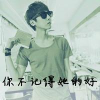 男生背女生的qq头像图片_WWW.WHOISQQ.COM