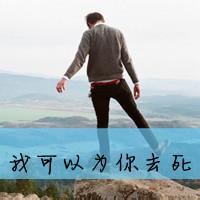 2014最流行qq头像图片男生_WWW.WHOISQQ.COM
