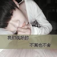 跪在地上的男生头像图片_WWW.WHOISQQ.COM