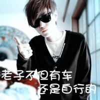 最新男生qq头像图片_WWW.WHOISQQ.COM