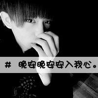 最新男生qq头像图片_WWW.WHOISQQ.COM