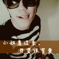 带王冠的男生头像图片_WWW.WHOISQQ.COM