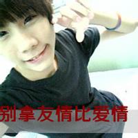 qq男生有字头像图片_WWW.WHOISQQ.COM