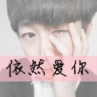 qq男生有字头像图片_WWW.WHOISQQ.COM