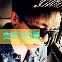 墨镜短发男生头像图片_WWW.WHOISQQ.COM