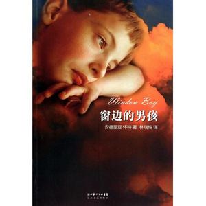 qq头像图片坐窗边男生_WWW.WHOISQQ.COM