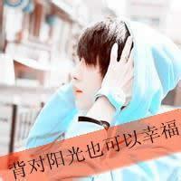 男生有倩字的头像图片_WWW.WHOISQQ.COM