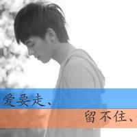 男生有倩字的头像图片_WWW.WHOISQQ.COM