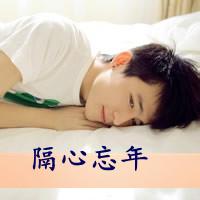 睡觉中的男生头像图片_WWW.WHOISQQ.COM