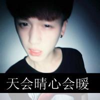 校园青春男生头像图片_WWW.WHOISQQ.COM