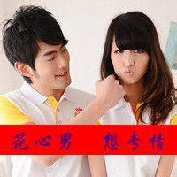 六个人的头像图片男生的_WWW.WHOISQQ.COM