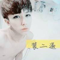 带有爱字的qq男生头像图片_WWW.WHOISQQ.COM