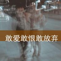 带有爱字的qq男生头像图片_WWW.WHOISQQ.COM