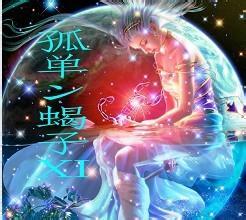 摩羯座$$头像图片$$男生_WWW.WHOISQQ.COM