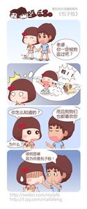 麦拉风头像图片$$男生_WWW.WHOISQQ.COM