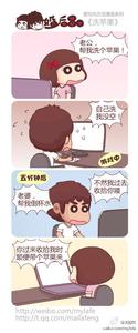 麦拉风头像图片$$男生_WWW.WHOISQQ.COM
