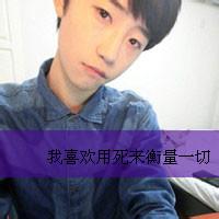 帅头像图片男生_WWW.WHOISQQ.COM