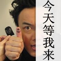 不要脸的男生头像图片_WWW.WHOISQQ.COM