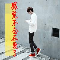 qq头像图片大全男生 净版_WWW.WHOISQQ.COM