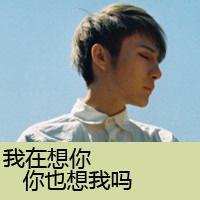 男生最拽的qq头像图片_WWW.WHOISQQ.COM