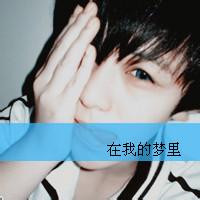 qq男生超萌头像图片_WWW.WHOISQQ.COM