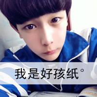 最受欢迎的qq男生头像图片_WWW.WHOISQQ.COM
