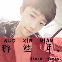 带有滚字的男生qq头像图片_WWW.WHOISQQ.COM
